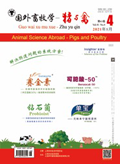 國(guó)外畜牧學(xué)--豬與禽