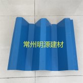 藍(lán)色金屬防腐板 防腐瓦價格
