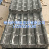 浙江廠(chǎng)家直銷(xiāo)灰色合成樹(shù)脂瓦價(jià)格